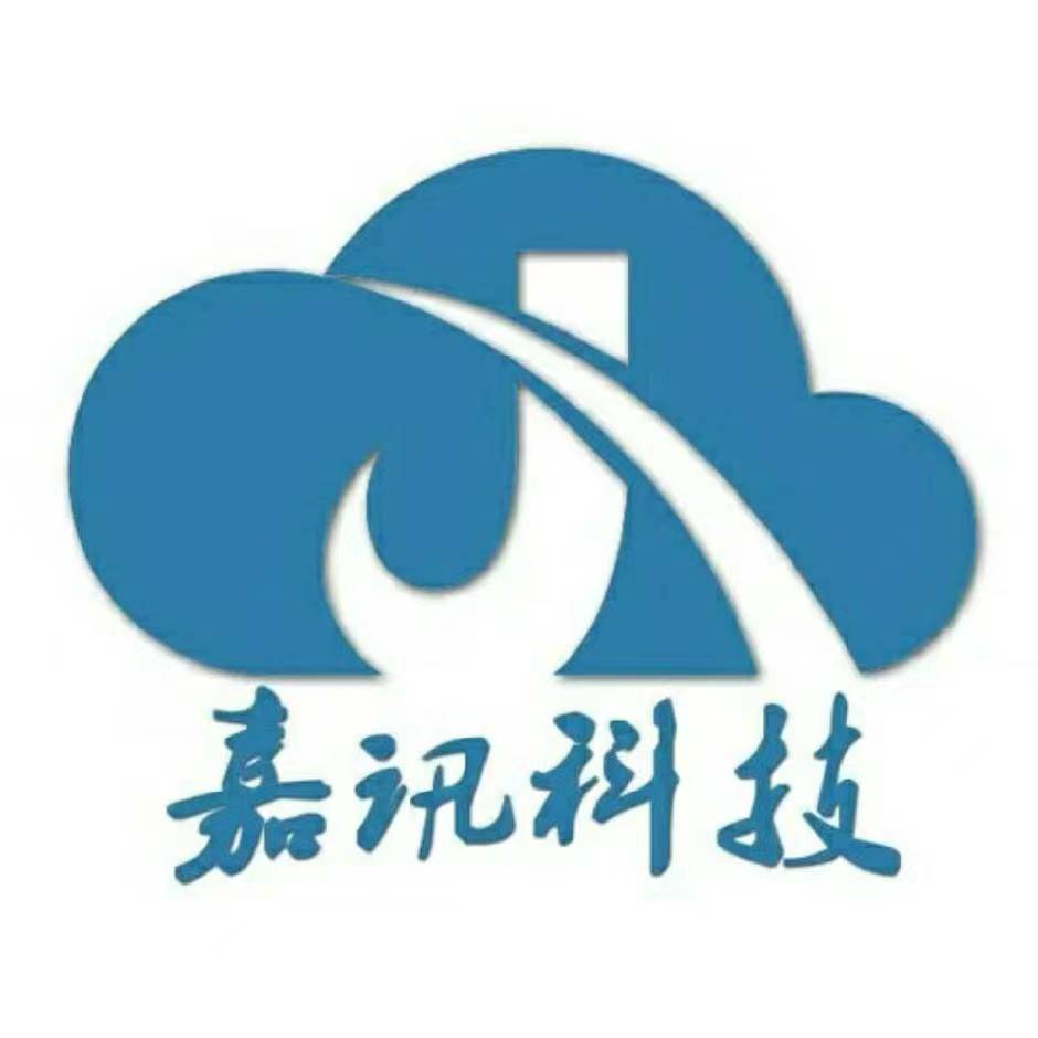 邯鄲市嘉訊電子科技