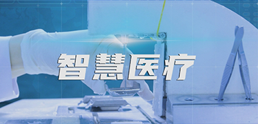 醫(yī)院信息系統(tǒng)（HIS系統(tǒng)）對(duì)于醫(yī)療機(jī)構(gòu)到底多重要？